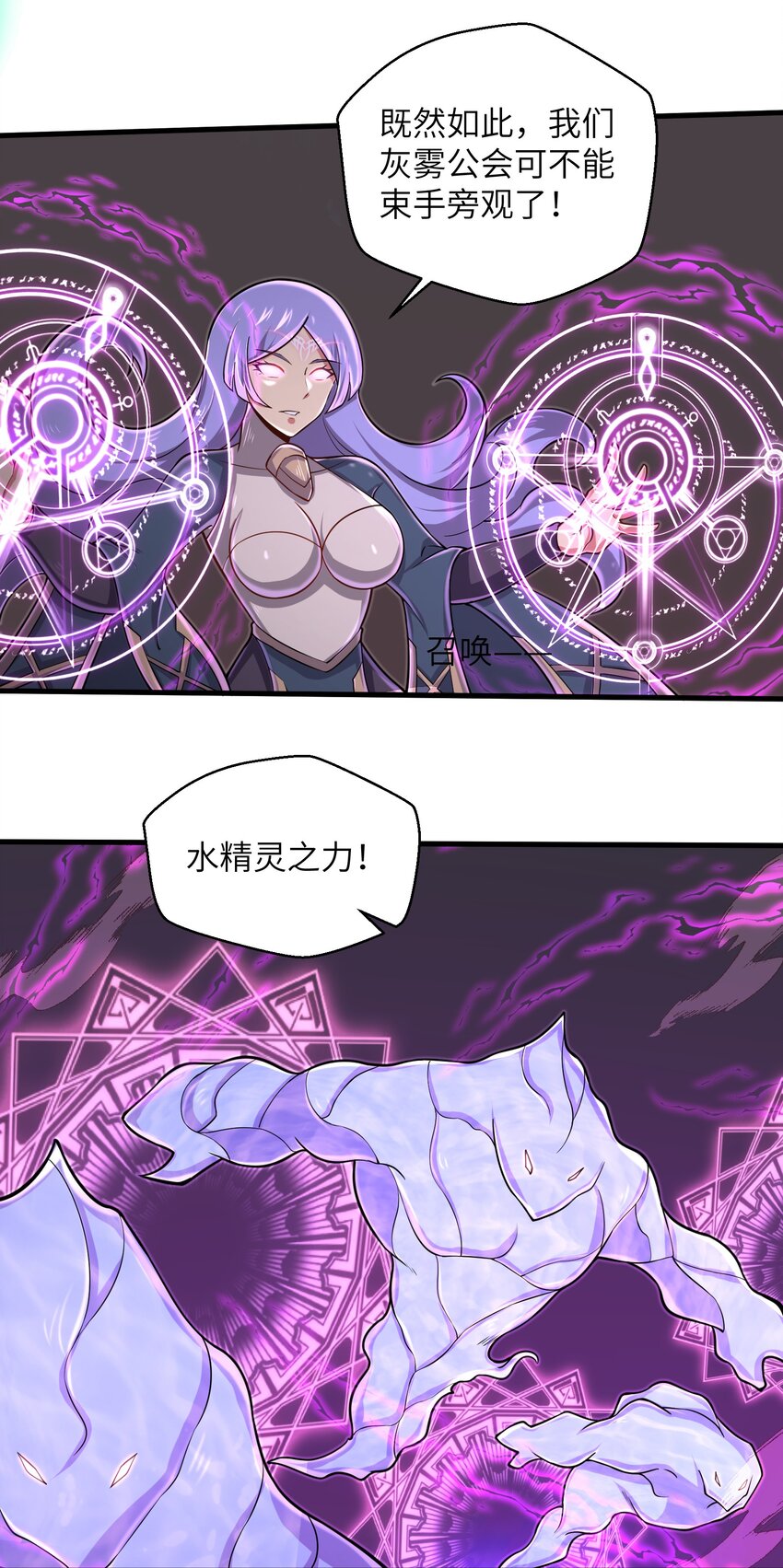 092 我的士兵要多少有多少20