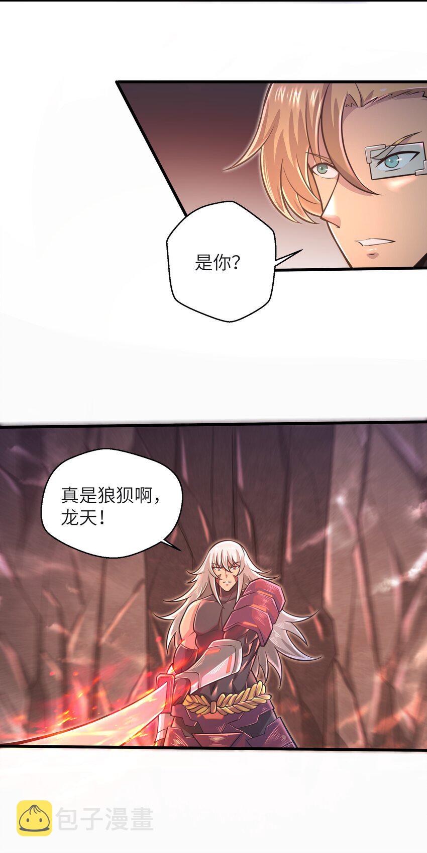 049 你太碍事了5