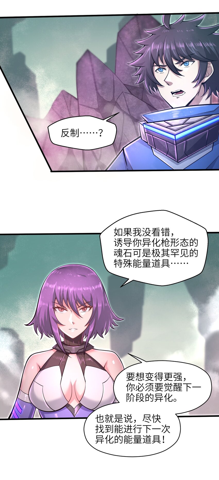 032 三分钟你就不行了？37