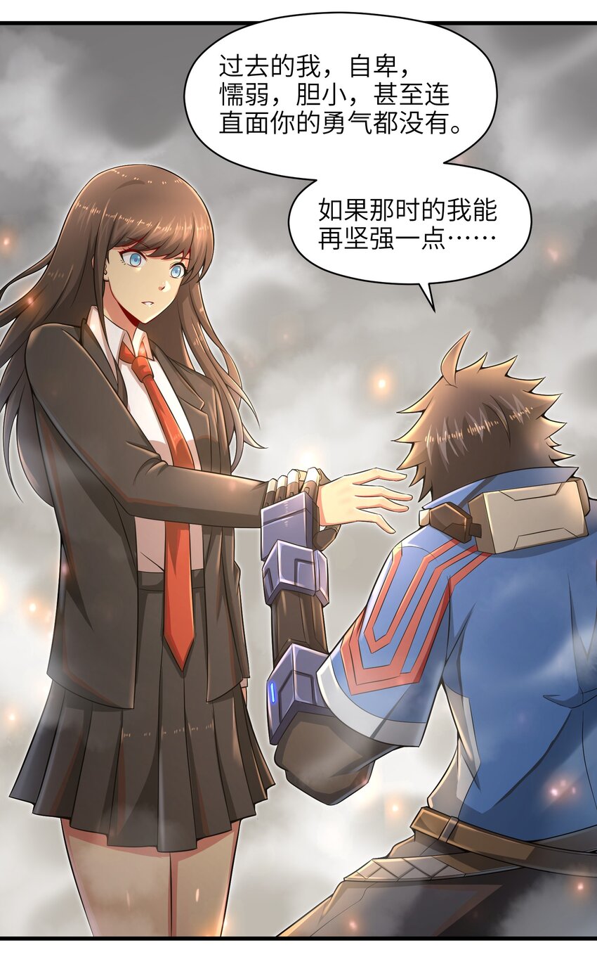 013 我无法把灵魂交给你39