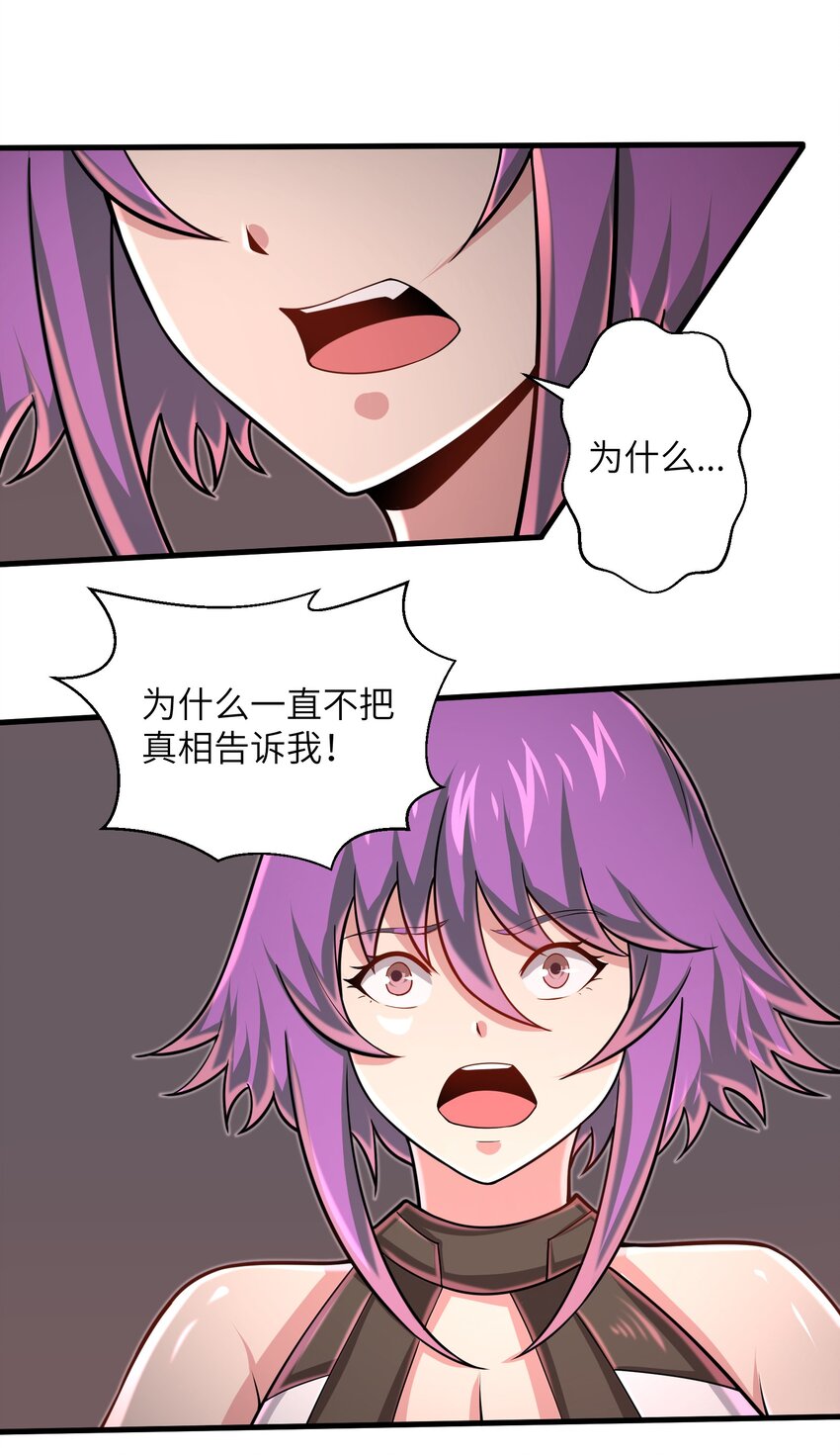 097 将死之人22