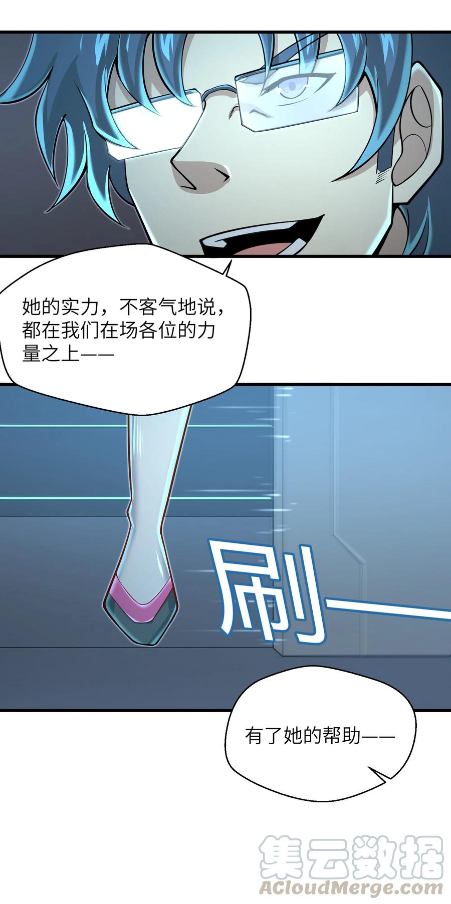 069 不可多得的军团力量18