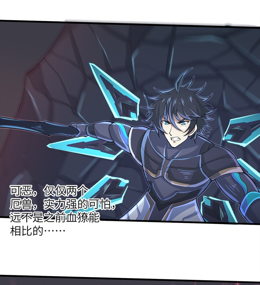 080 挣扎吧，蝼蚁们！8