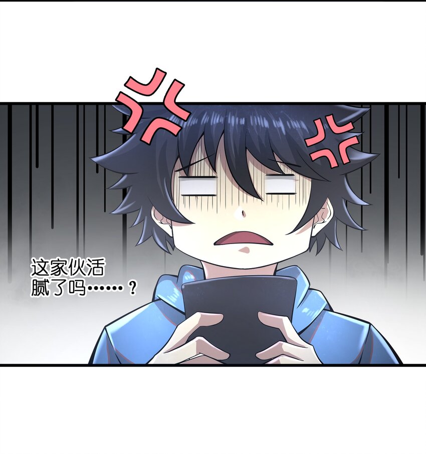 033 能量的运用10