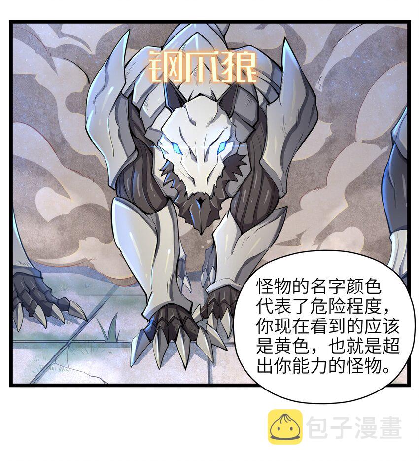 003 实力差距27