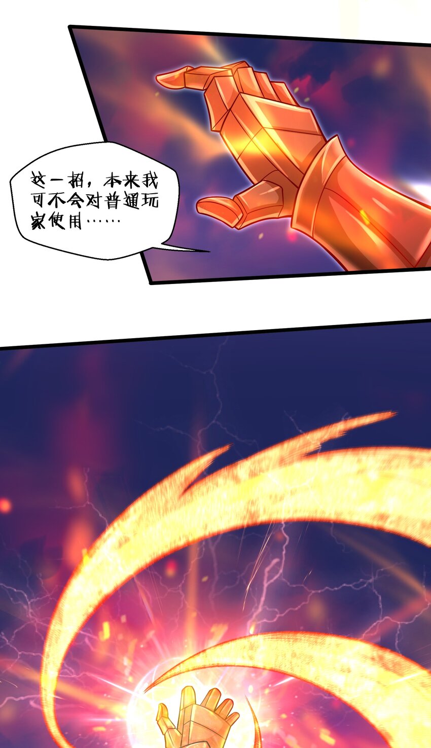 029 给我再快点啊！16