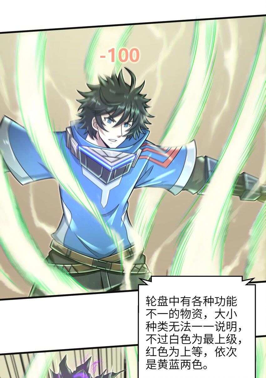 020 命运赌战，开始！25
