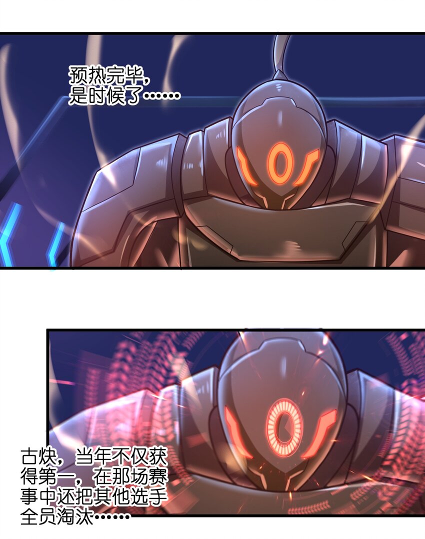 027 甩掉她们？我才不要！50