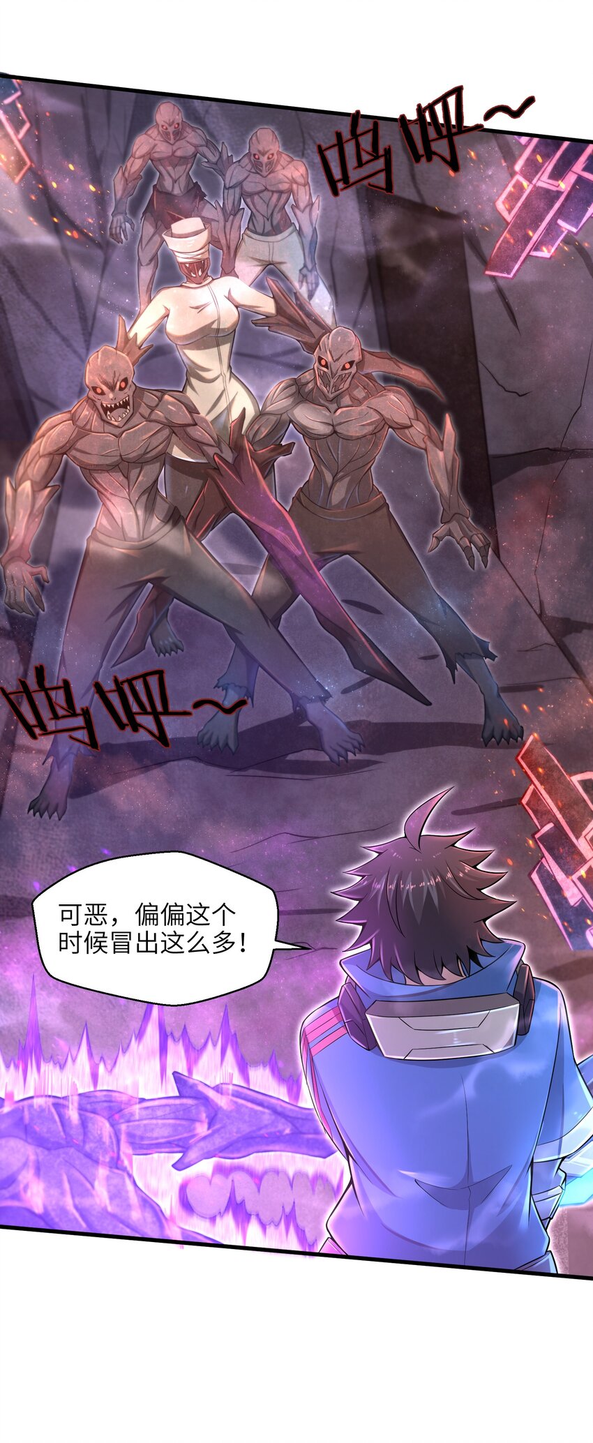 012 你找死！22