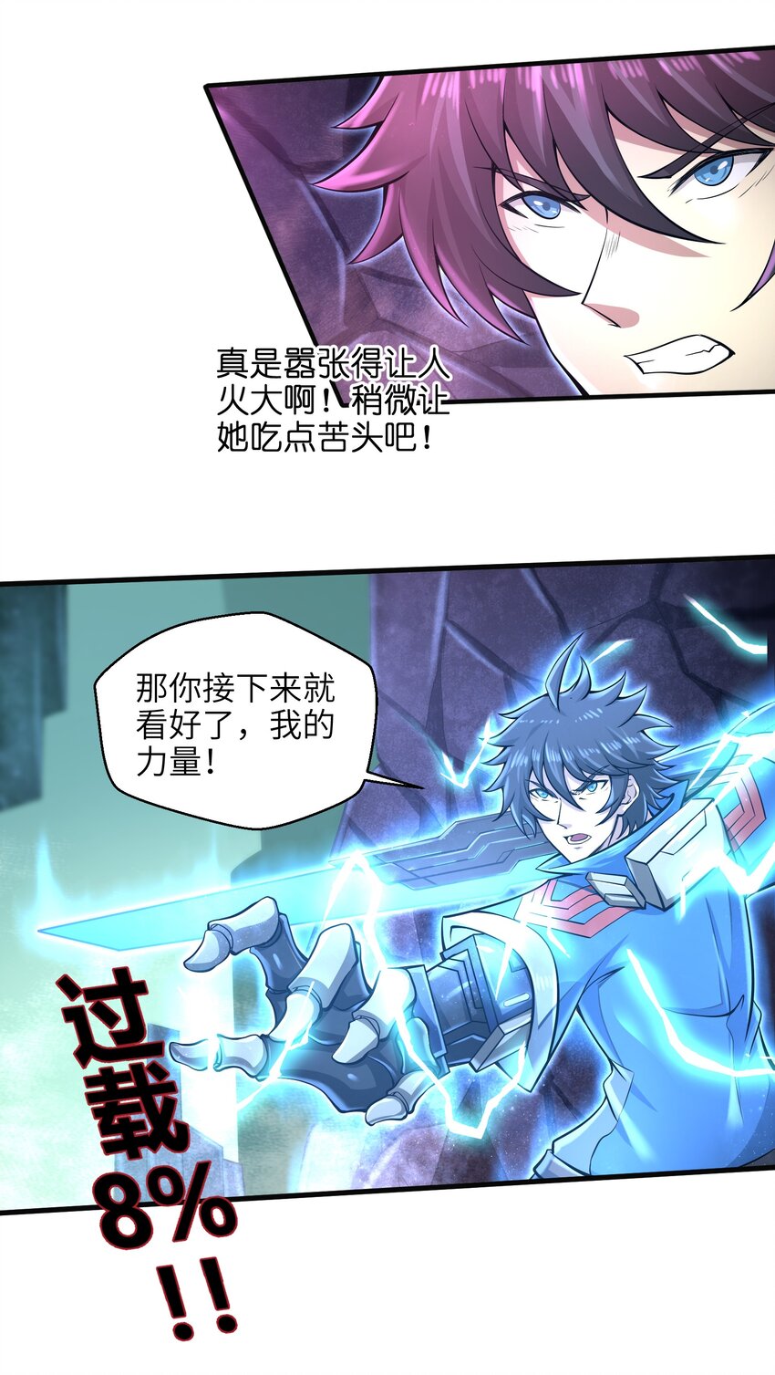 032 三分钟你就不行了？12
