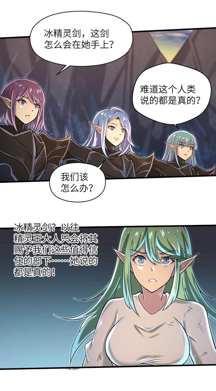 064 所有人都得死！17