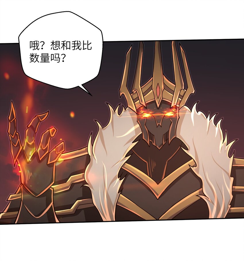 092 我的士兵要多少有多少17