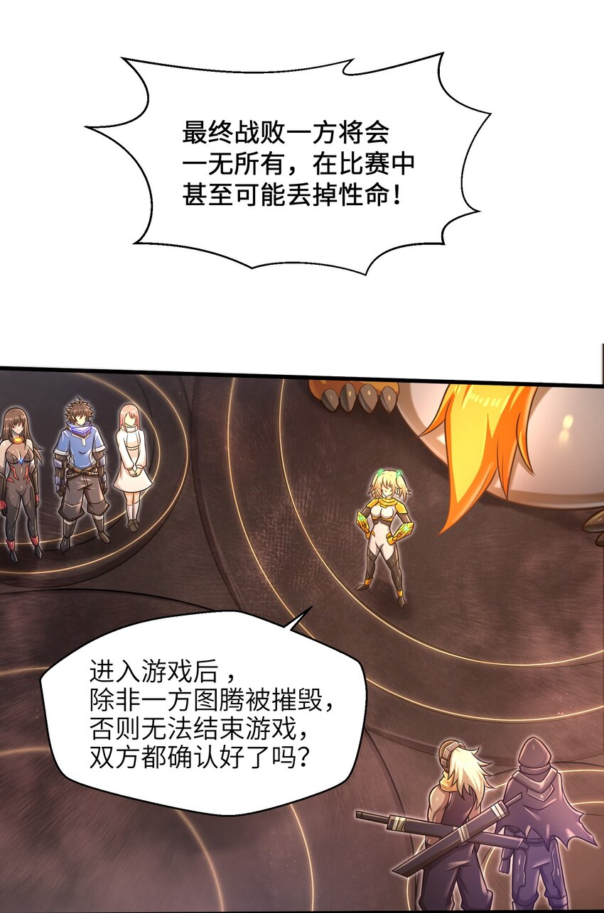 020 命运赌战，开始！9