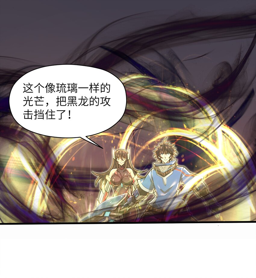 050 我定将其歼灭殆尽35