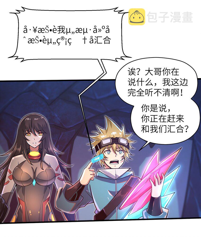040 信号怎么那么差啊？！29