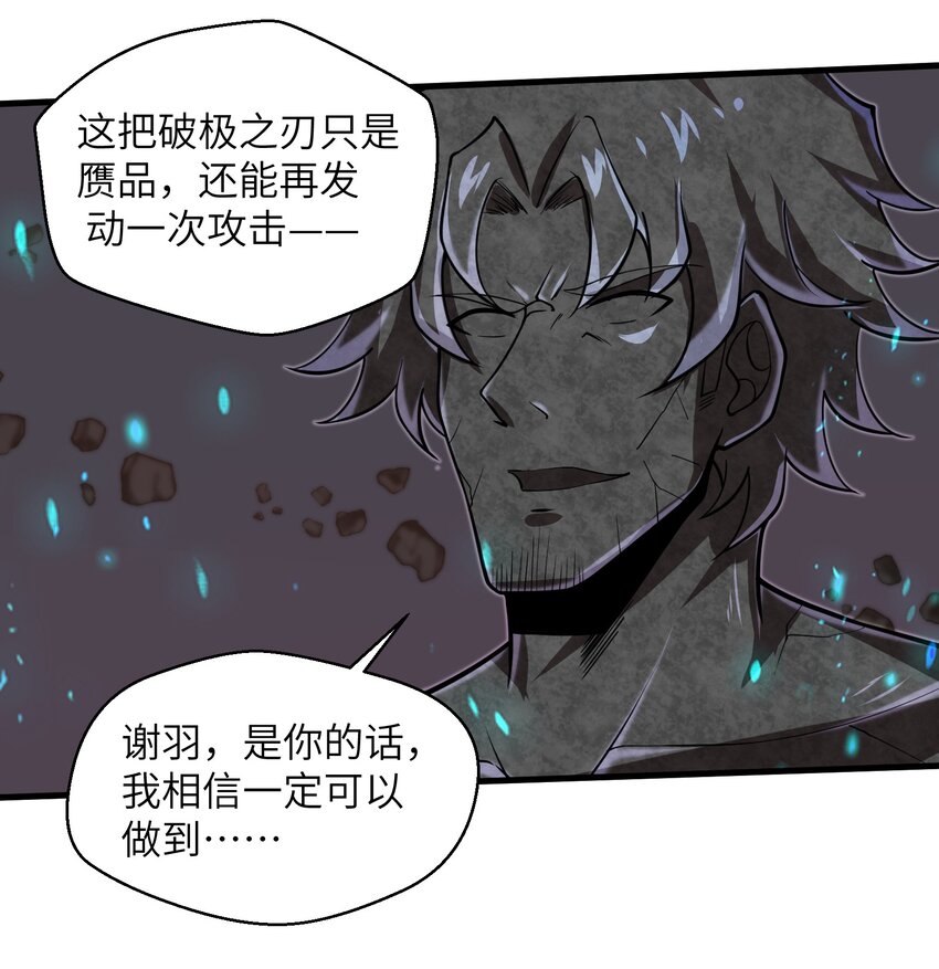 082 又可以品尝人类的美味了13