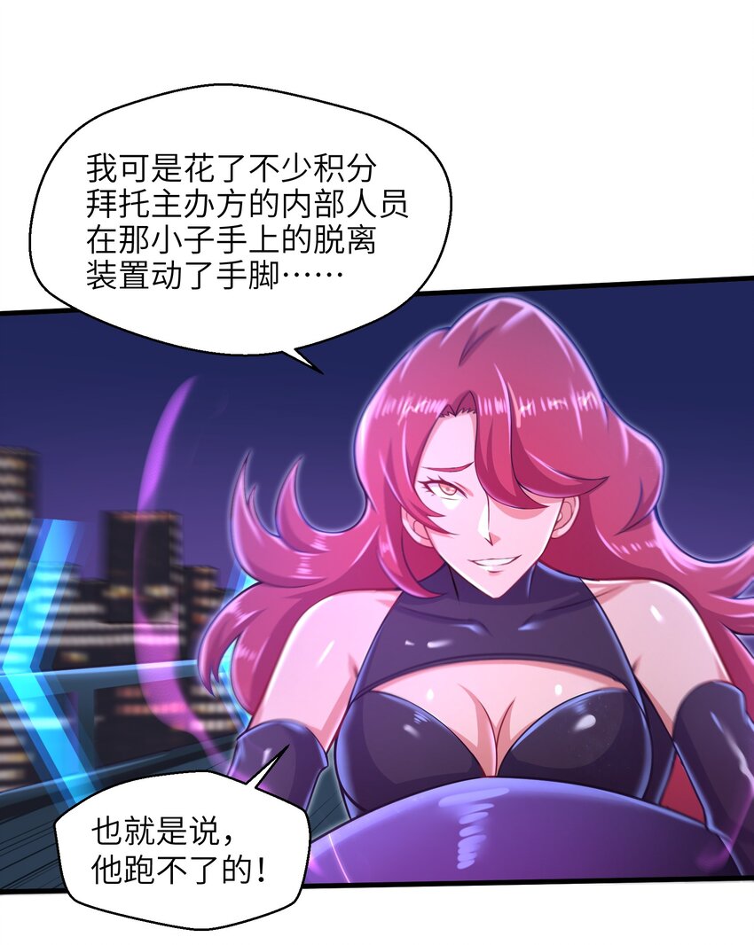 027 甩掉她们？我才不要！27