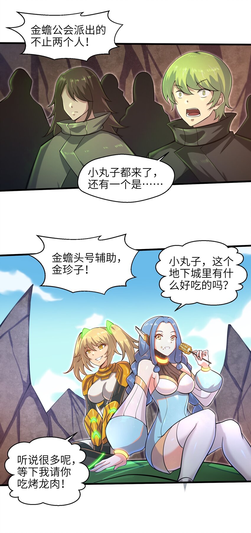 037 欧皇翻车18