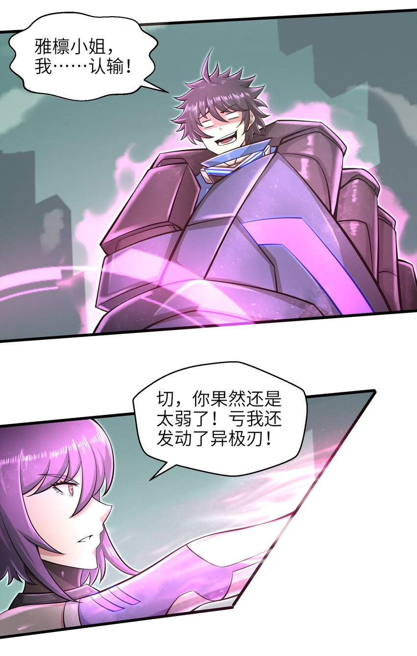 032 三分钟你就不行了？30
