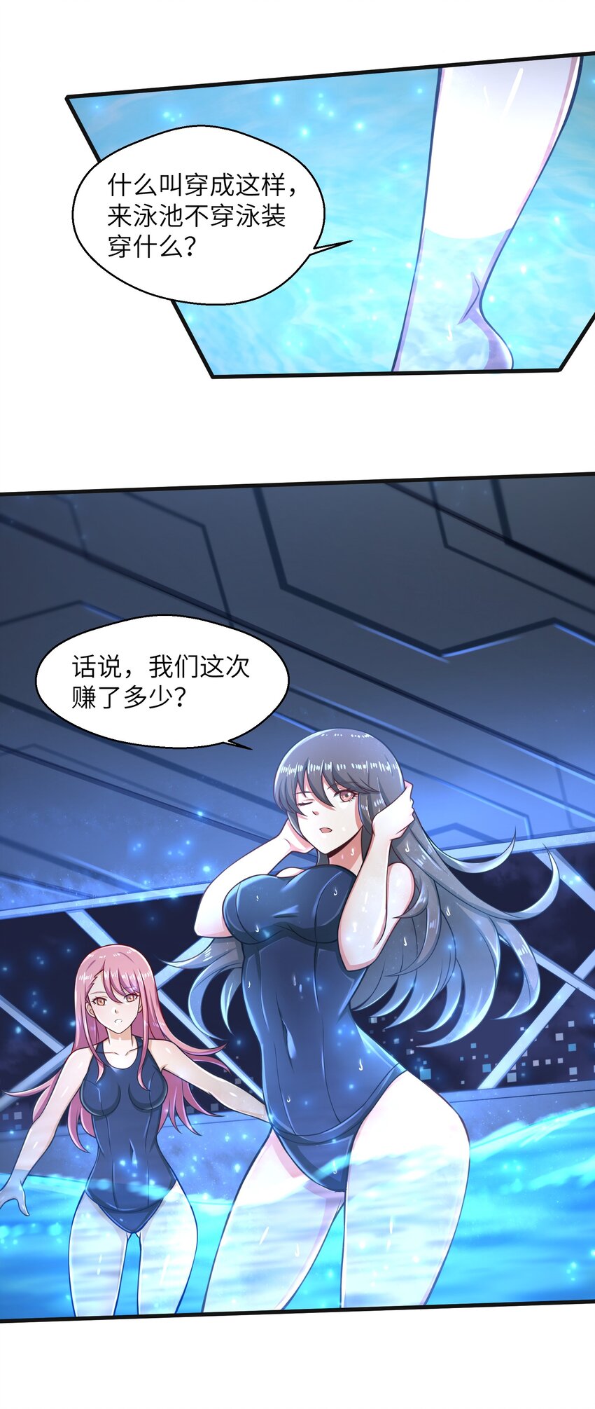 023 我们还有账要算39