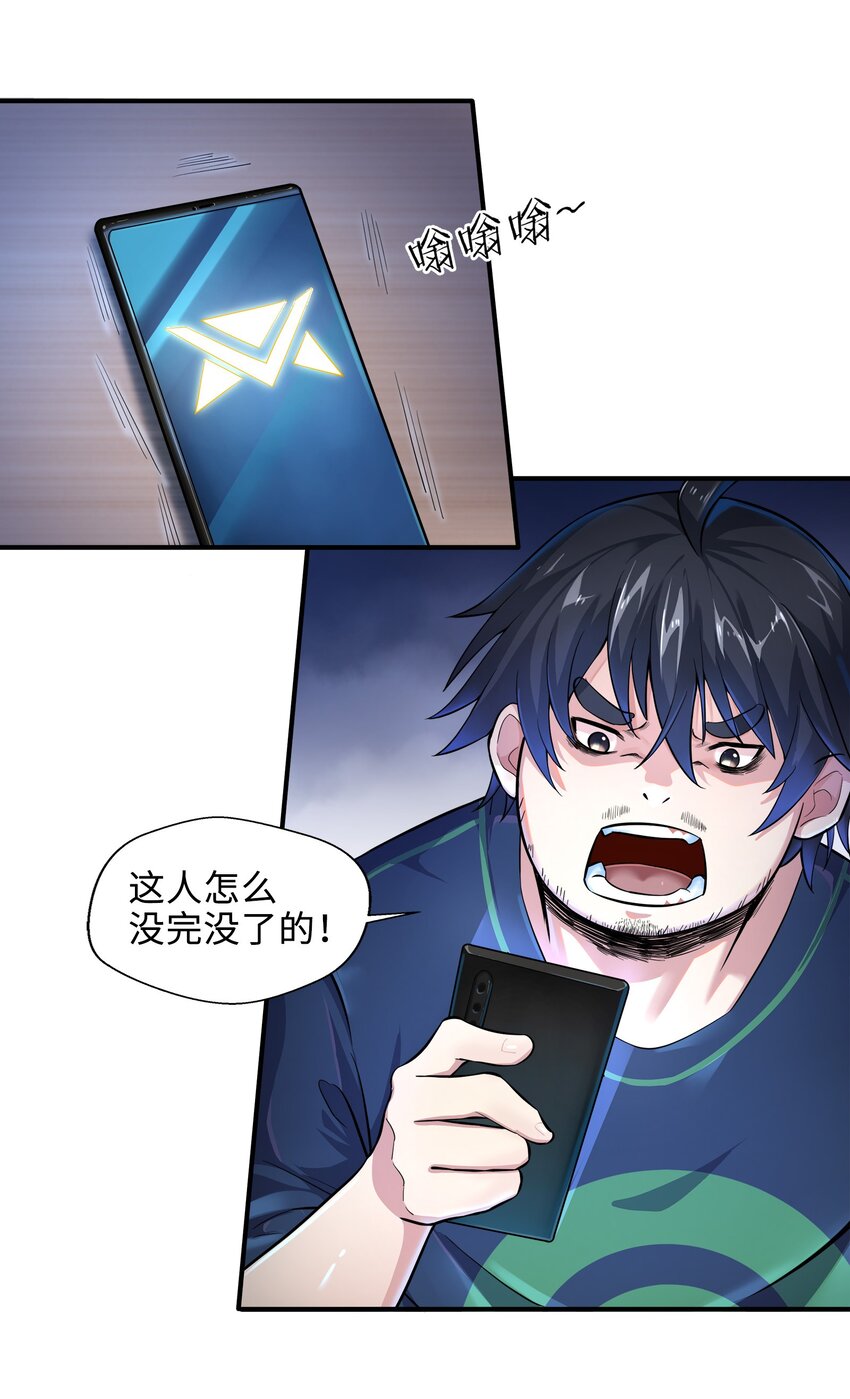 001-1 游戏开始（上）23