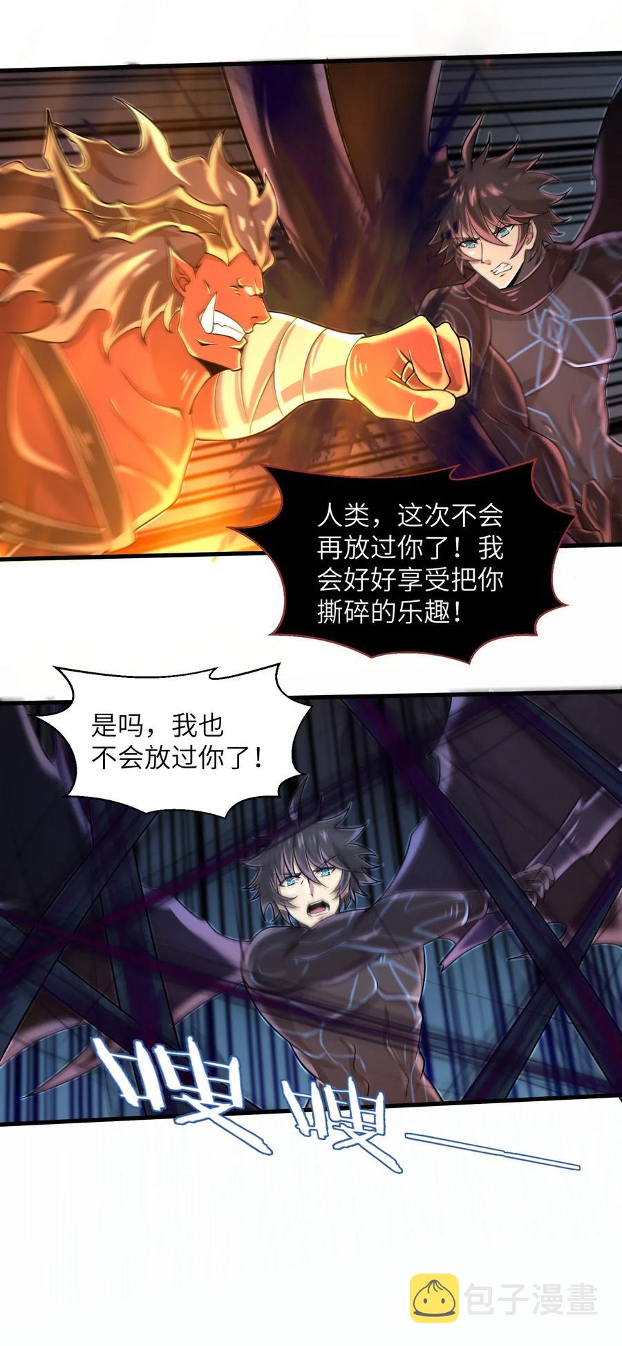 064 所有人都得死！25