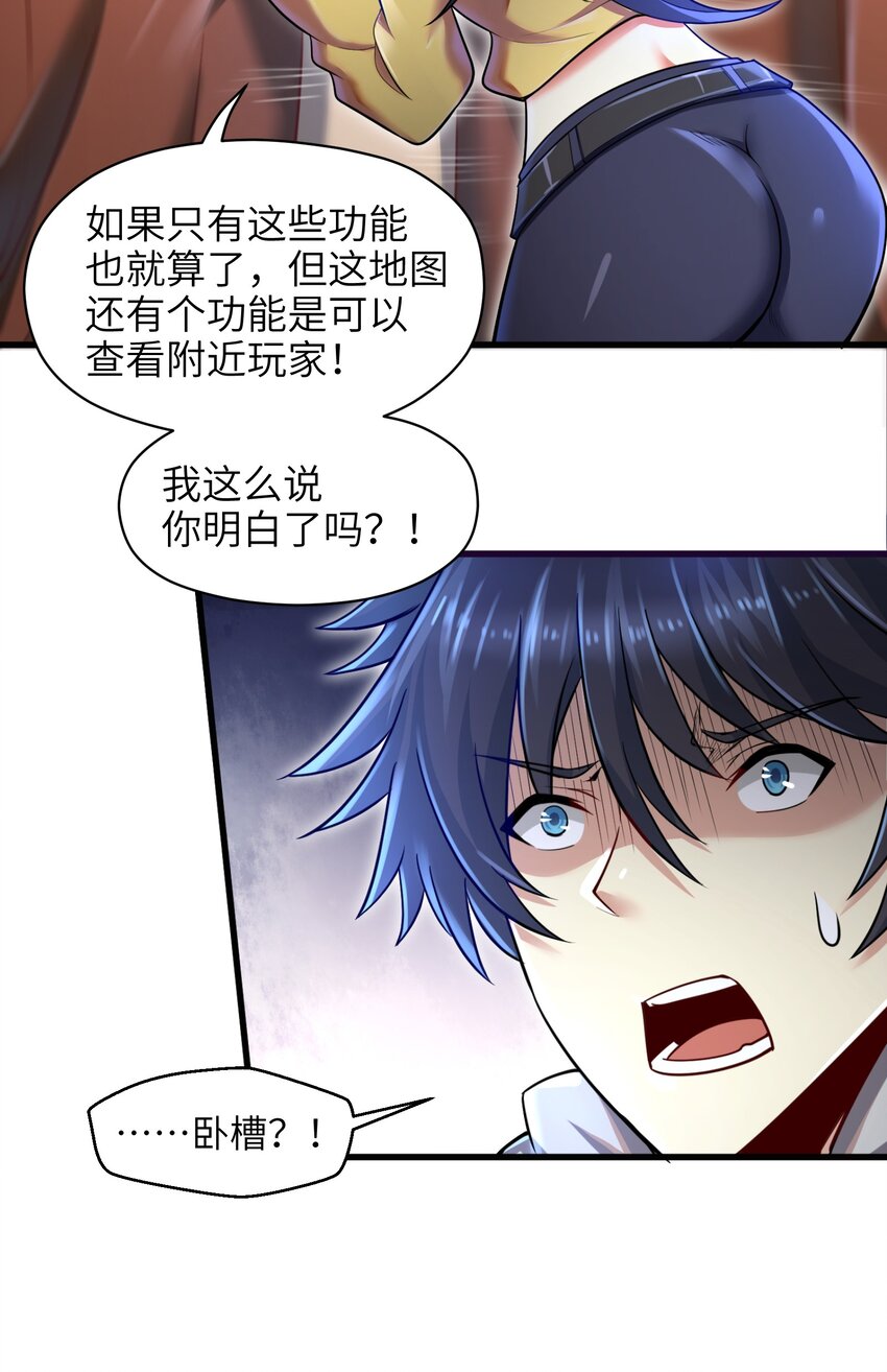 005 我承认我有赌的成分64