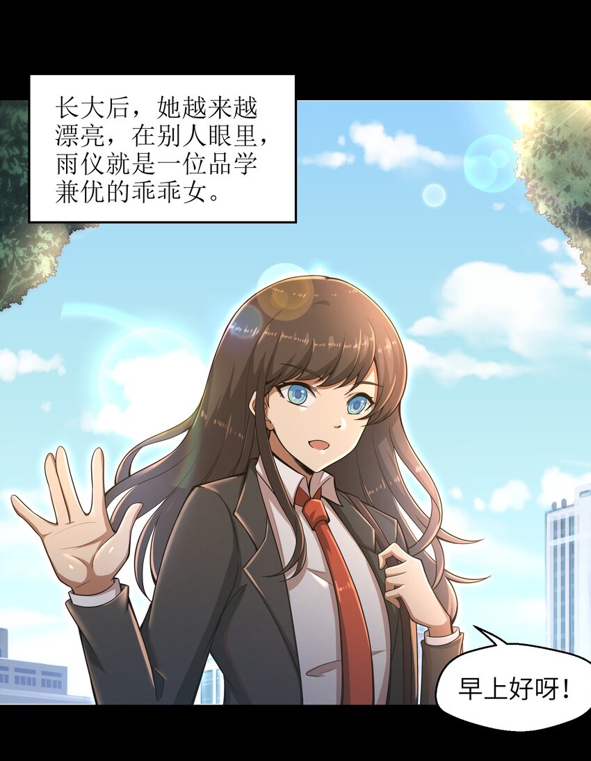 011 关于雨仪的二三事41