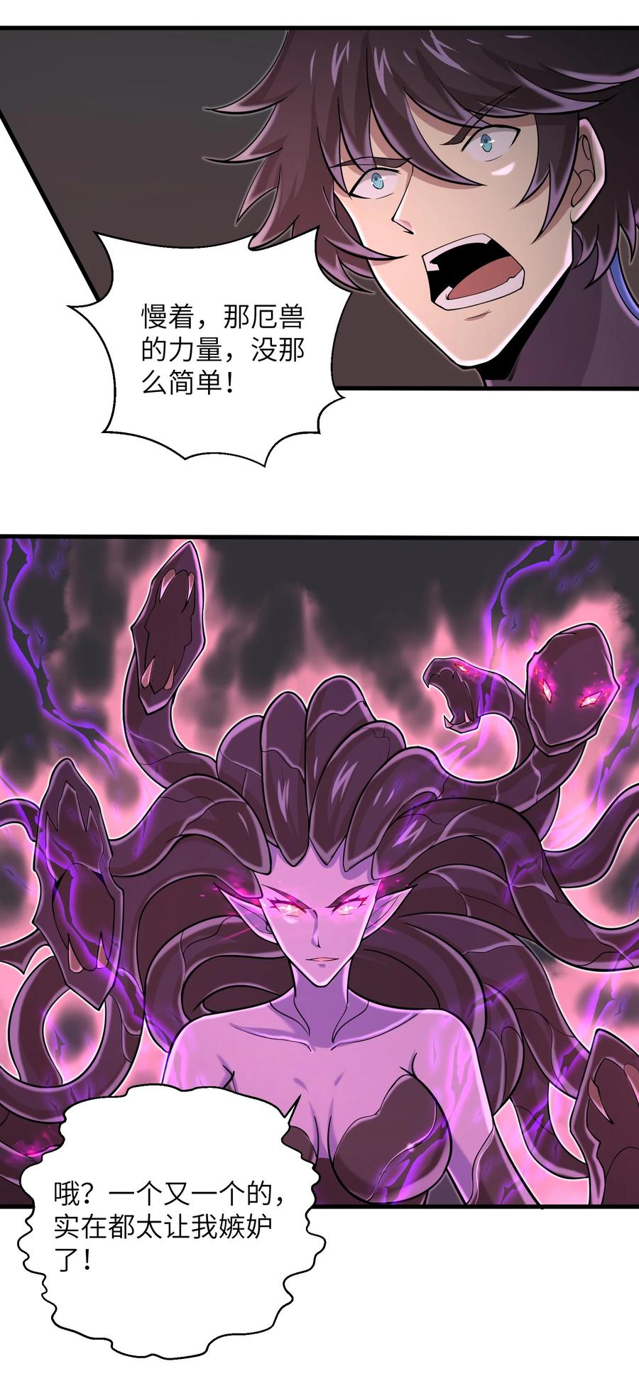 088 新的厄兽33