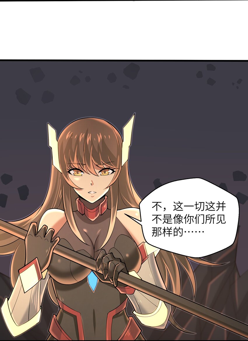 081 值得托付的未来2