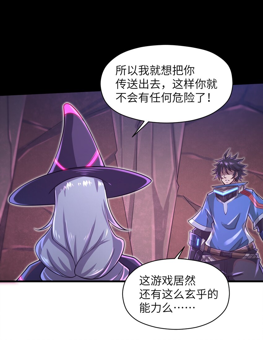 040 信号怎么那么差啊？！20