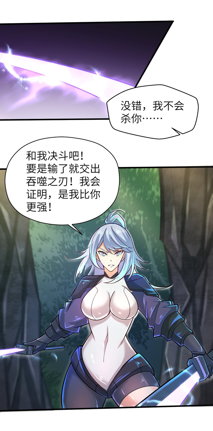 057 你难道还会飞不成！2