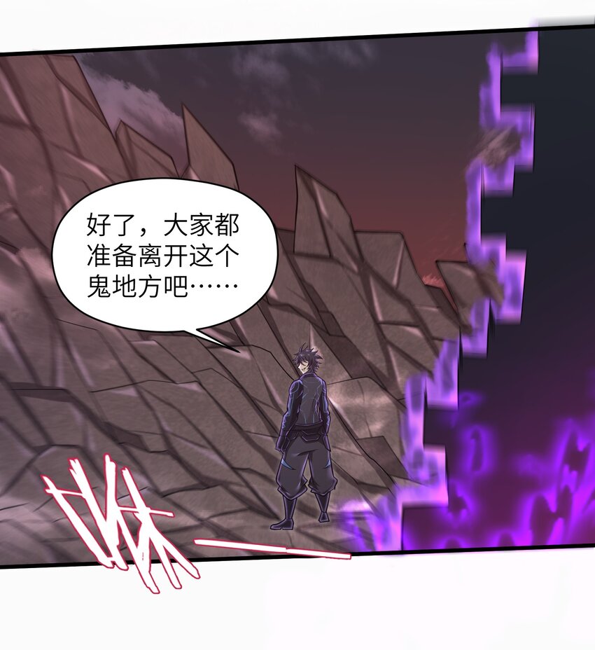 052 没事的话我们先走了3