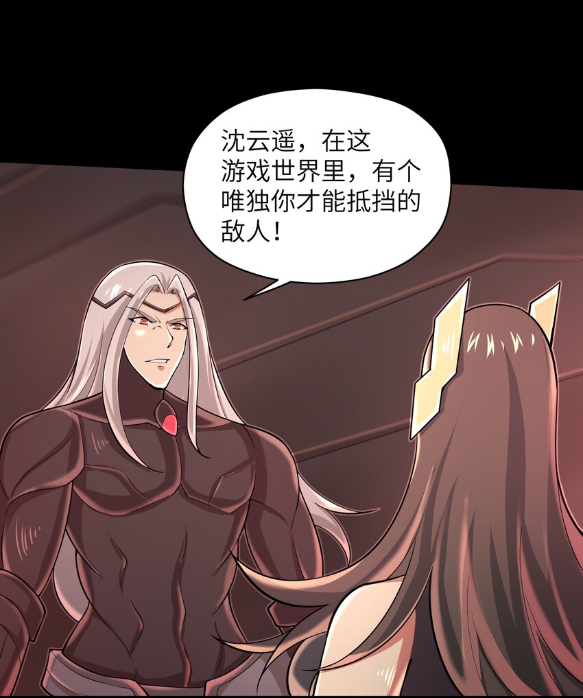 081 值得托付的未来19