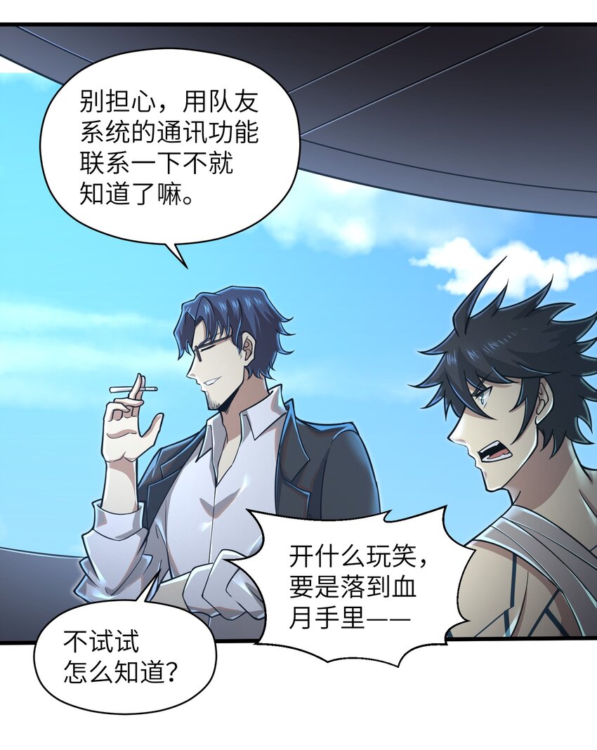 055 让你成为新的王15
