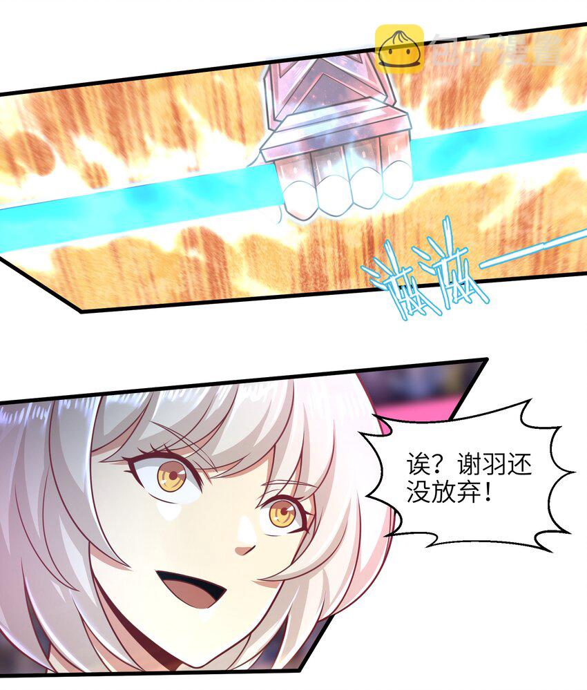 029 给我再快点啊！27
