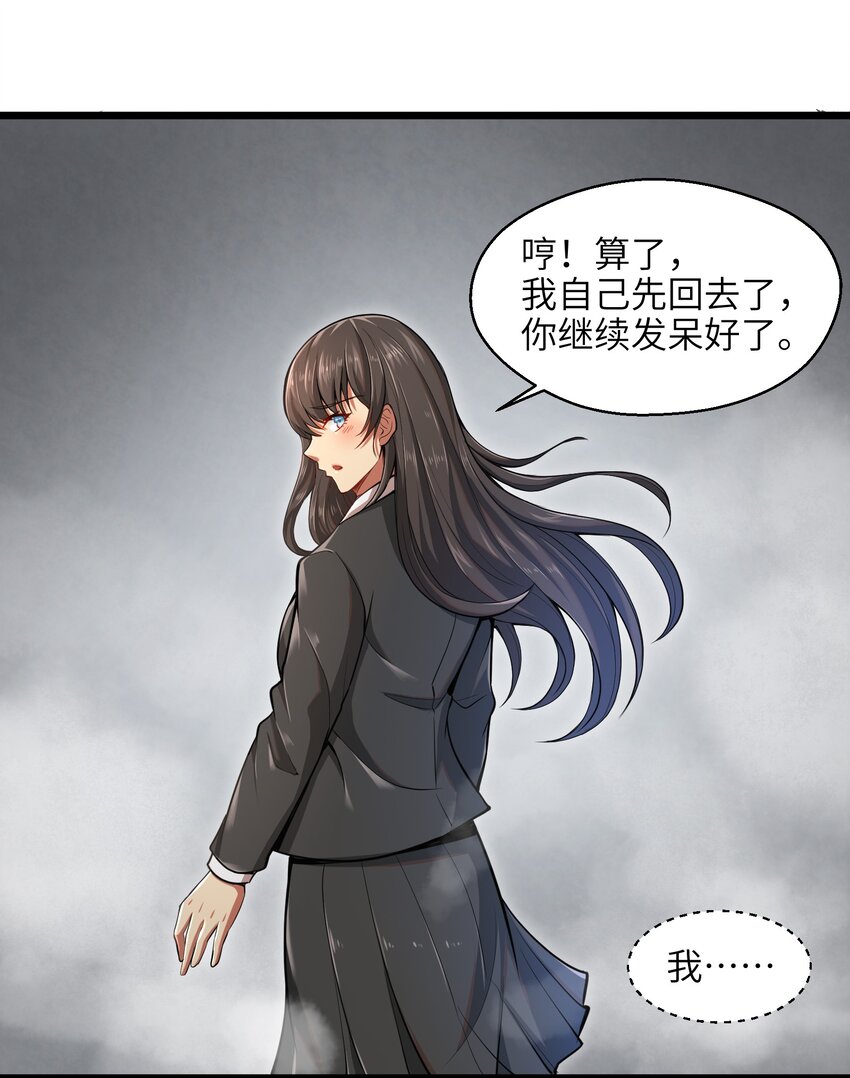 002 寻找地下城4