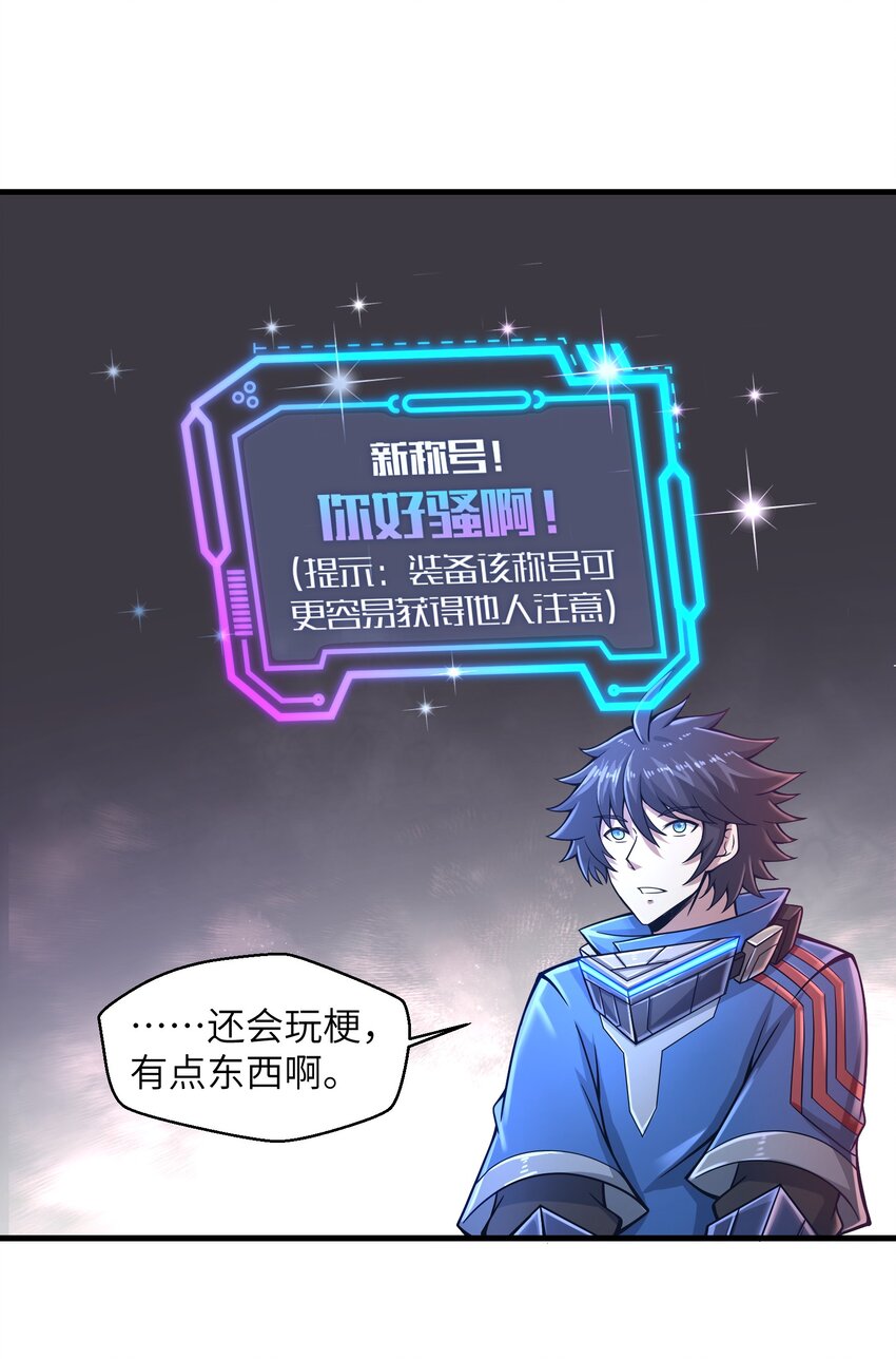 011 关于雨仪的二三事70