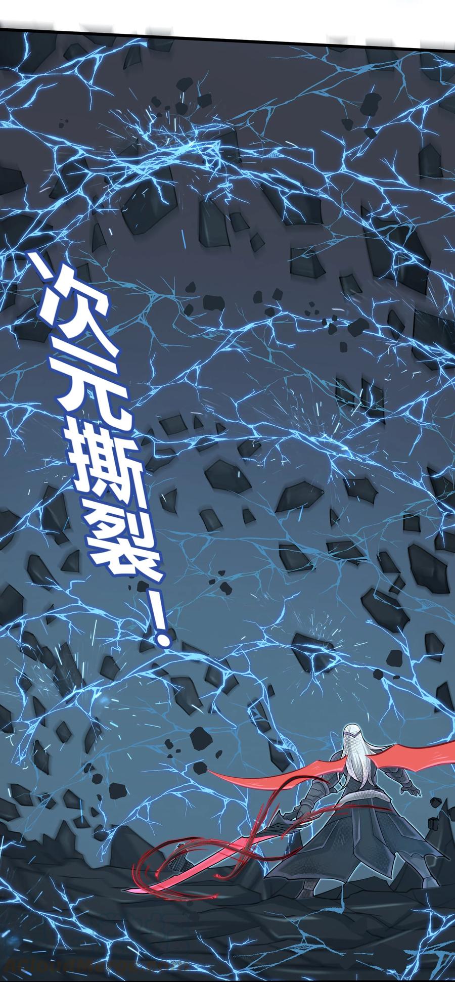 079 已经没人能阻挡我了2
