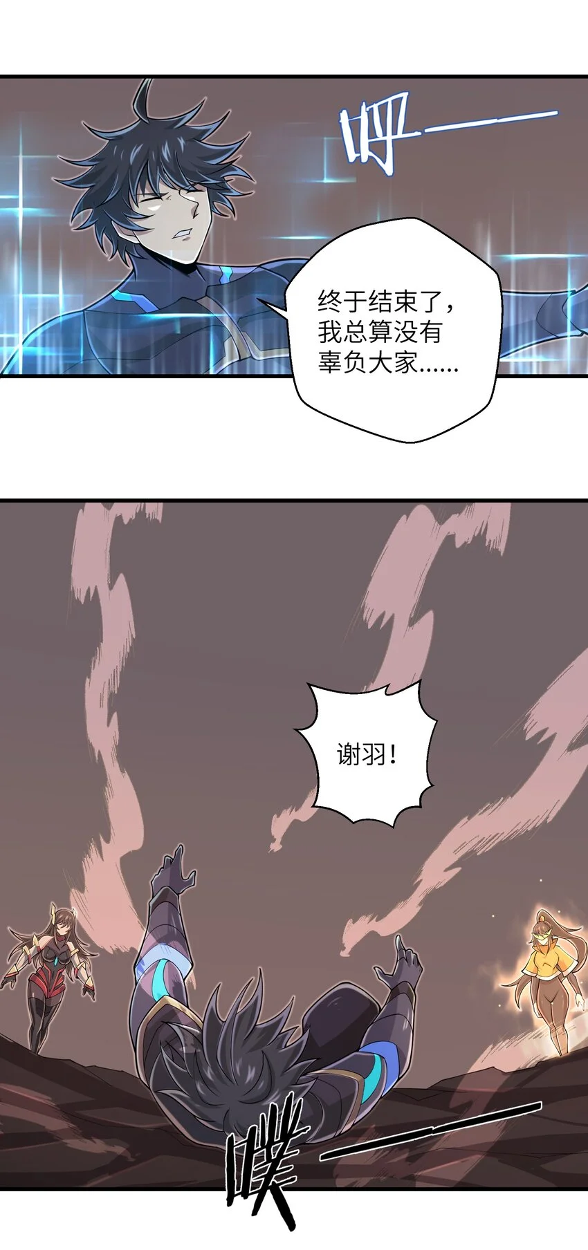 100 人生就像游戏24