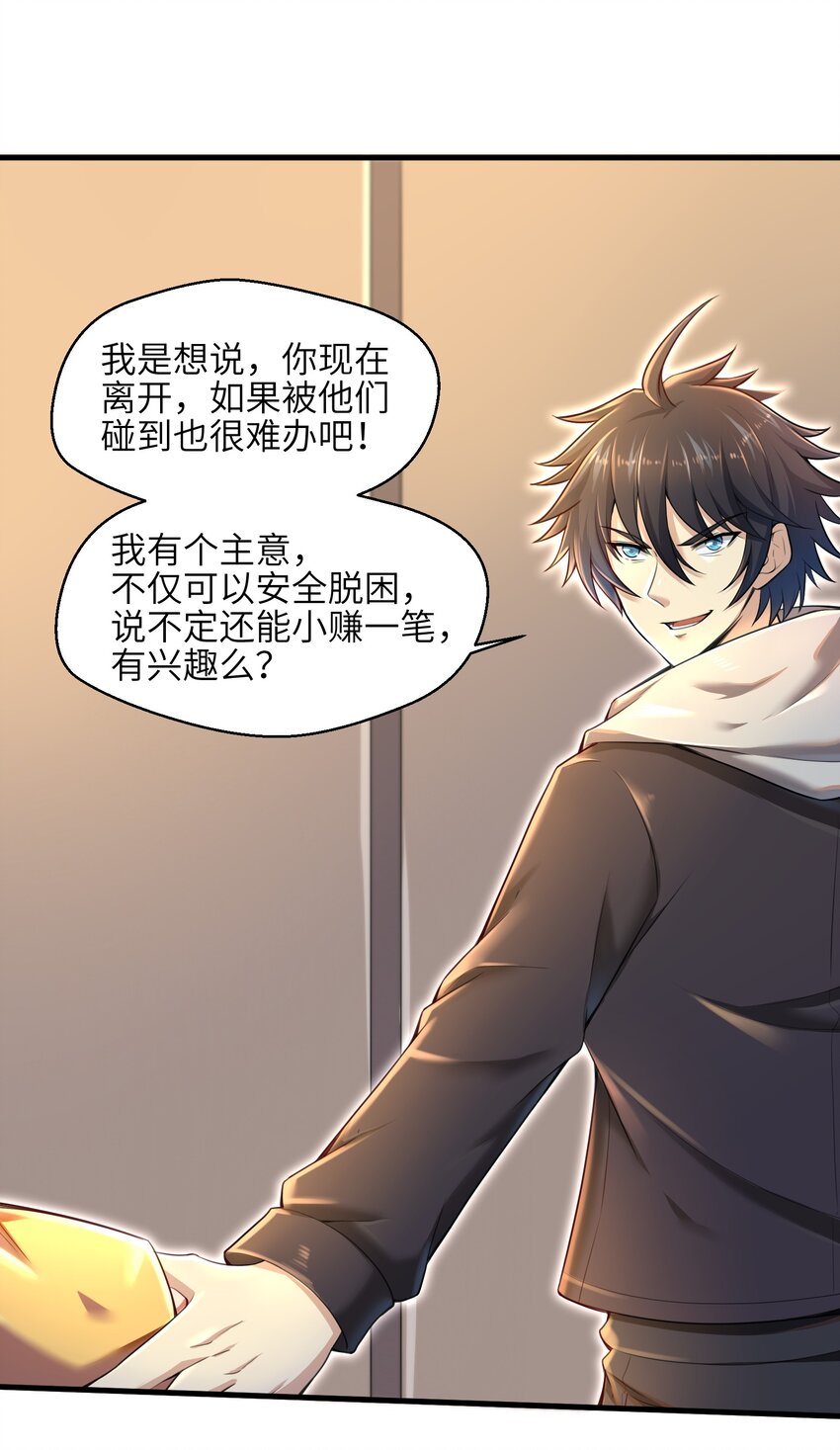 006 螳螂捕蝉，黄雀后面还有黄雀？！10