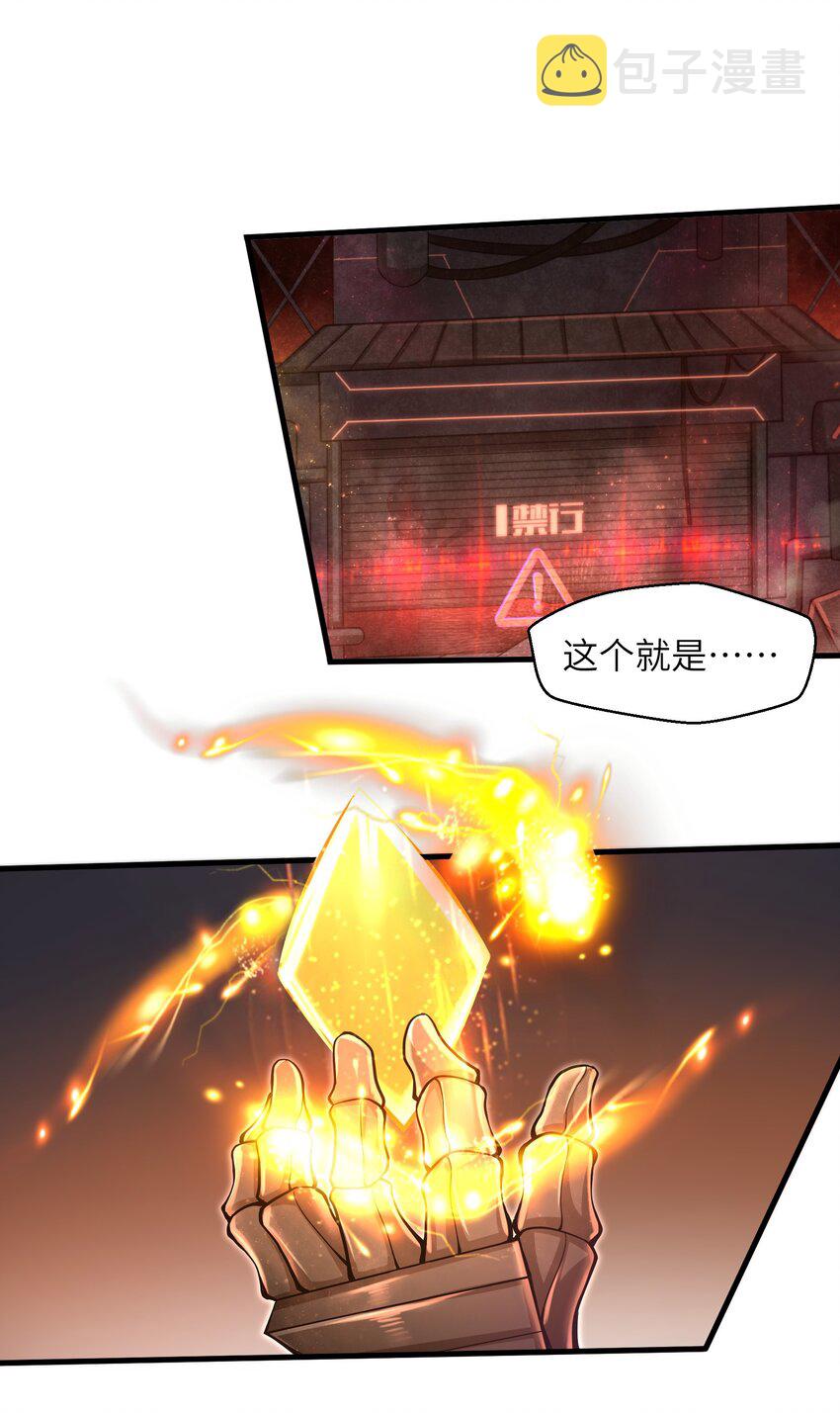 031 异极刃真正的使用方法1