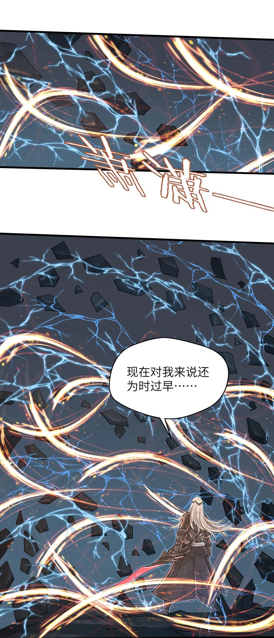 079 已经没人能阻挡我了5