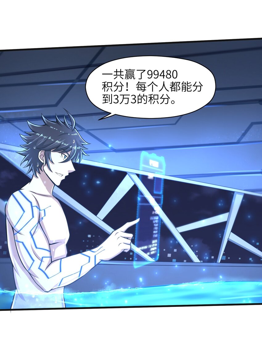023 我们还有账要算40