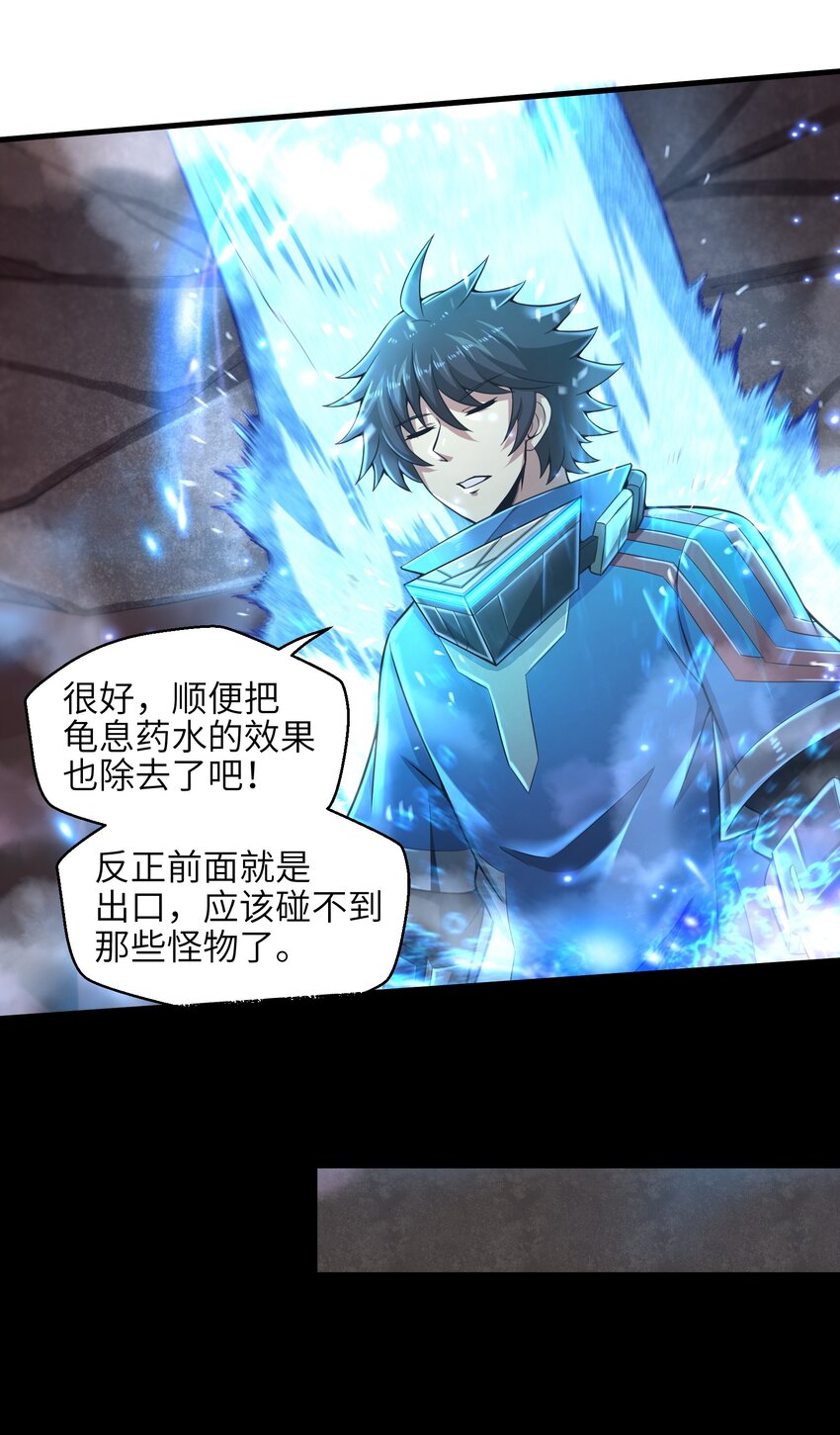 013 我无法把灵魂交给你18