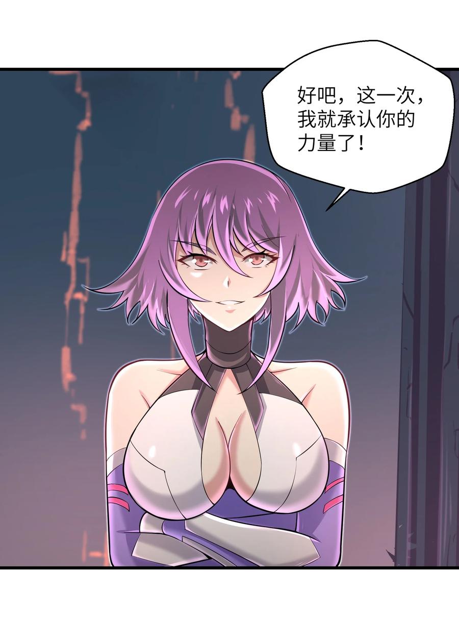 071 你真会说大话啊！15