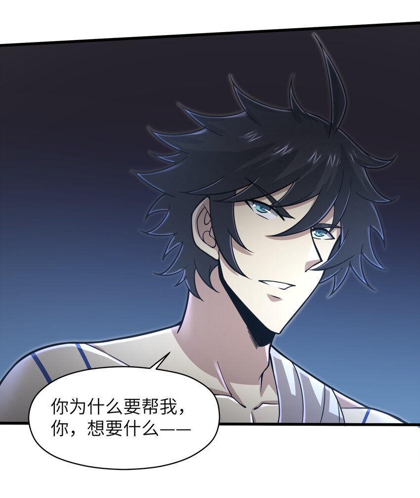 055 让你成为新的王33