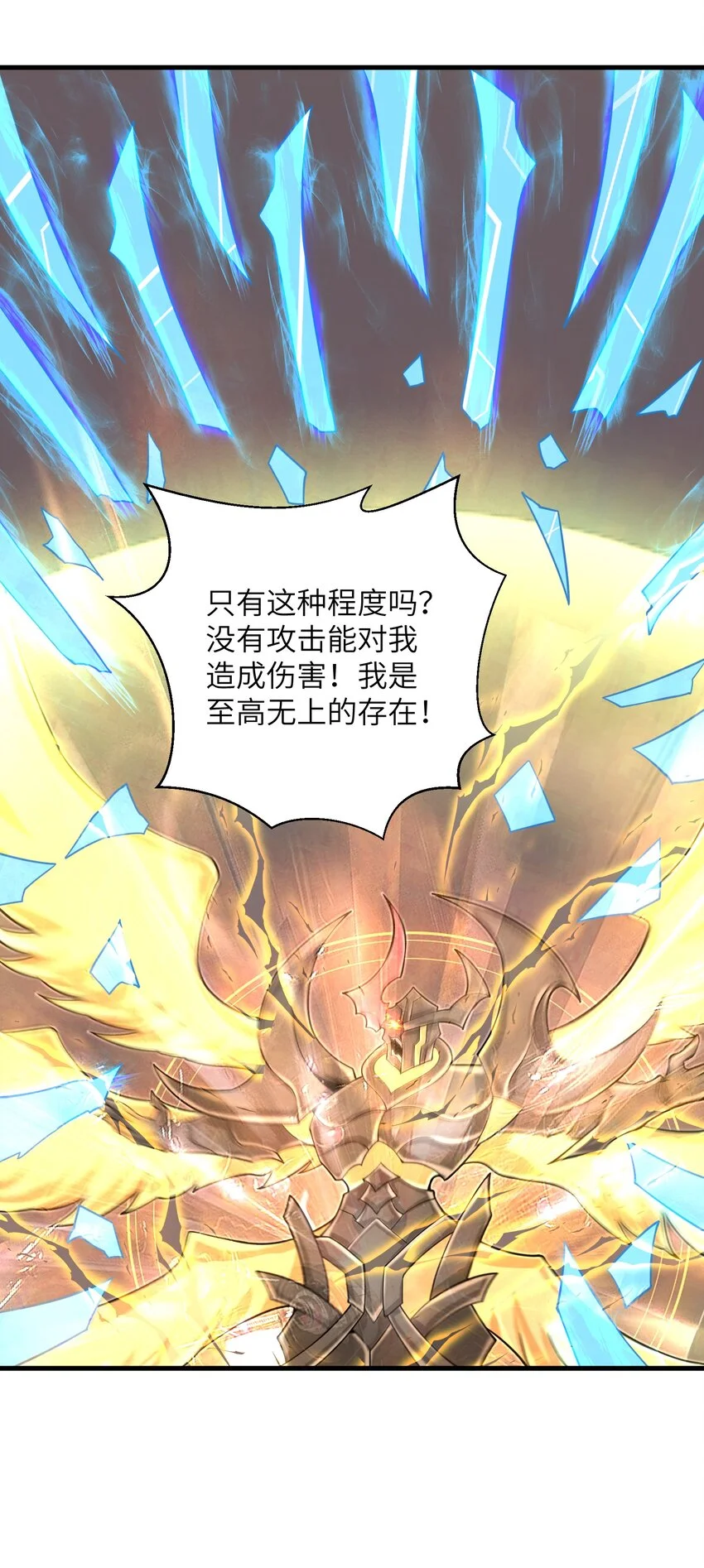 100 人生就像游戏11