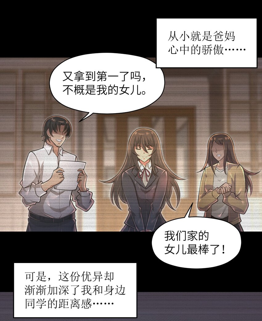 050 我定将其歼灭殆尽2