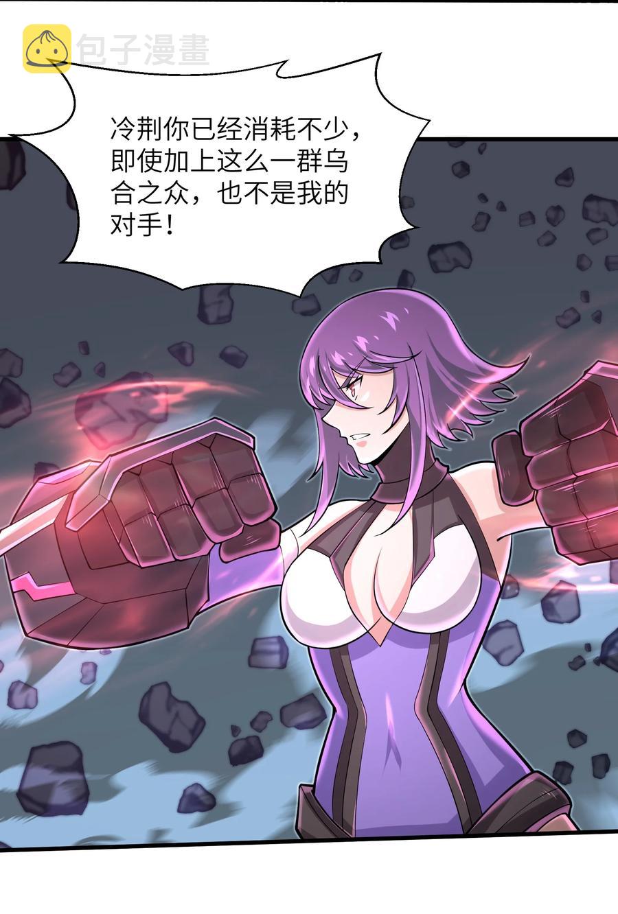 079 已经没人能阻挡我了21